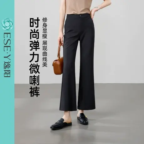 逸阳薄款九分微喇裤女2025年夏季高腰显瘦休闲黑色西装喇叭小个子图片