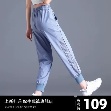 跑步运动裤女网纱冰丝女裤夏季薄款裤子女士镂空九分裤休闲速干裤图片