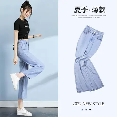 小个子阔腿牛仔裤女秋季2023新款高腰显瘦显高宽松垂感直筒裤子潮图片