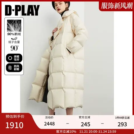 DPLAY【黑标】冬季白色鹅绒服中长款羽绒服加厚保暖被子外套图片