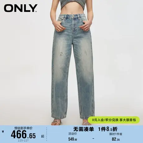 ONLY奥莱春季新款时尚潮流高腰男友裤九分裤牛仔裤女图片