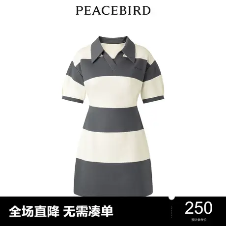 【清仓】太平鸟女装年夏季新款拼色针织连衣裙A3FAD2F03图片