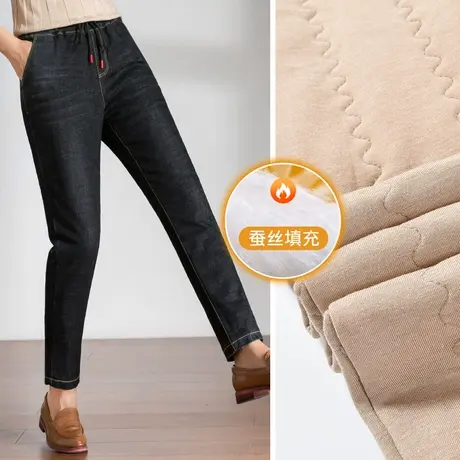桑蚕丝牛仔裤女加厚加绒蚕丝棉裤松紧高腰冬季外穿女士妈妈哈伦裤图片