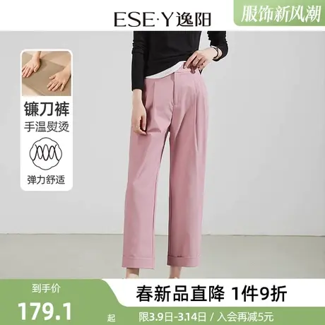 逸阳手熨气球裤2024春季新款九分卡其色蛋卷休闲镰刀裤宽松小个子图片