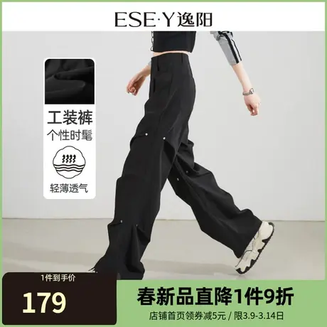 逸阳黑色工装裤女秋冬新款高腰登山休闲裤子美式阔腿裤运动裤0952图片