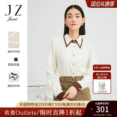 JZ玖姿爪哇色拼接衬衫女装2022秋季新款干练翻领通勤OL轻松感上衣图片
