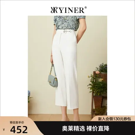 YINER音儿专柜女装2022夏季新款白色休闲裤直筒西装裤图片