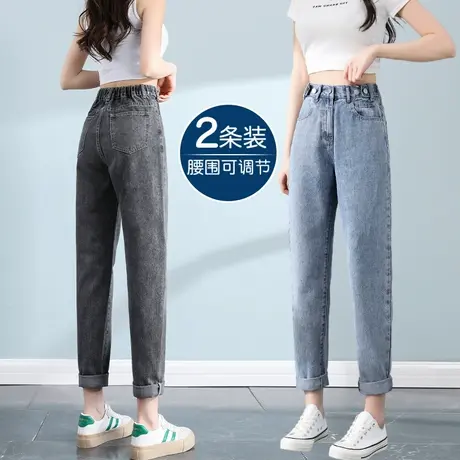 烟灰色老爹牛仔裤女春秋2023年新款高腰显瘦小个子修身萝卜哈伦裤图片
