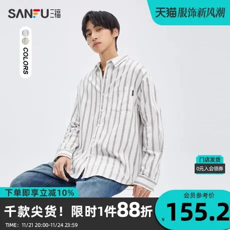 三福2023冬男士灯芯绒条纹长衬衫 时尚宽松翻领纯棉上衣476228图片