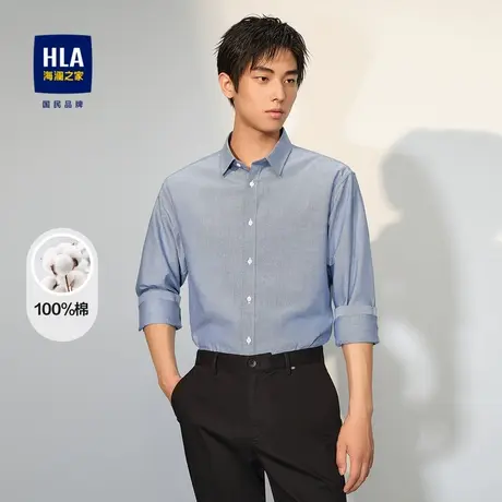 HLA/海澜之家轻商务长袖休闲衬衫2023秋季新款纯棉牛津纺衬衣男图片