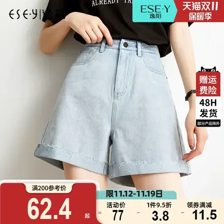 逸阳女裤2023新款夏牛仔短裤高腰宽松直筒韩版翻边薄款三分裤0433图片