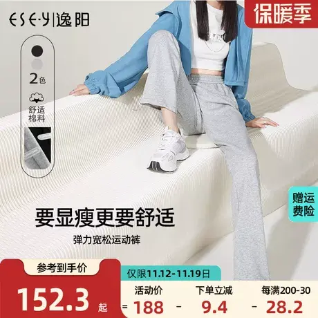 逸阳2023秋季新款灰色运动裤女直筒宽松高腰抽绳束脚宽松卫裤图片