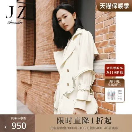 玖姿安娜蔻驳领长袖日常通勤OL风商务材质拼接长风衣女2023秋新款图片