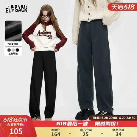 妖精的口袋黑色运动休闲裤女2024年冬新款宽松慵懒风显瘦加绒裤子图片