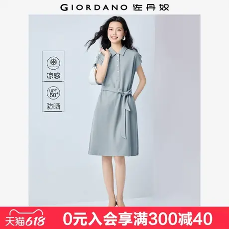 佐丹奴防晒连衣裙女黑科技凉感绑带翻领连肩短袖连衣裙女13465311图片