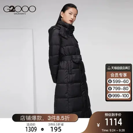 G2000女装新款长款连帽过膝羽绒服黑色厚款系带时尚外套图片