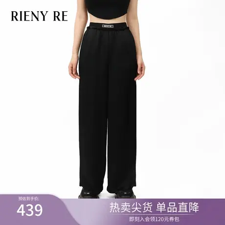 RIENYRE裤子女2023秋冬新款高级感高腰显瘦宽松休闲百搭阔腿长裤图片