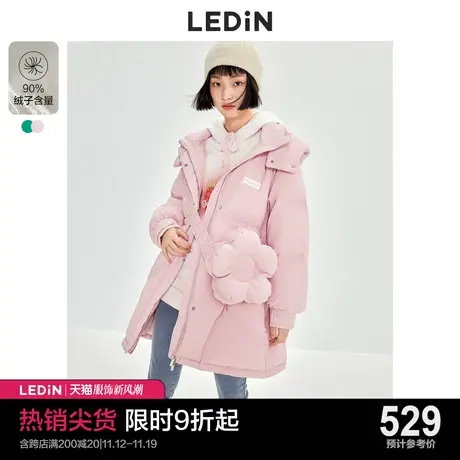 乐町甜酷收腰羽绒服休闲冬季新款中长款连帽羽绒女宽松设计感图片