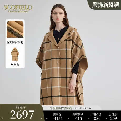 【羊毛100%】Scofield女连帽披肩两面可穿格纹双面呢大衣秋冬新品图片