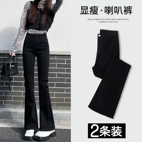 黑色微喇叭牛仔裤女2023年秋季新款高腰显瘦修身小个子百搭阔腿裤图片
