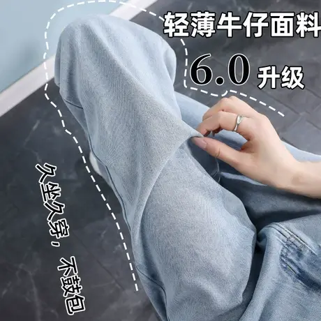 蓝色窄版阔腿牛仔裤女2023年秋季新款爆款设计感小个子宽松直筒裤图片