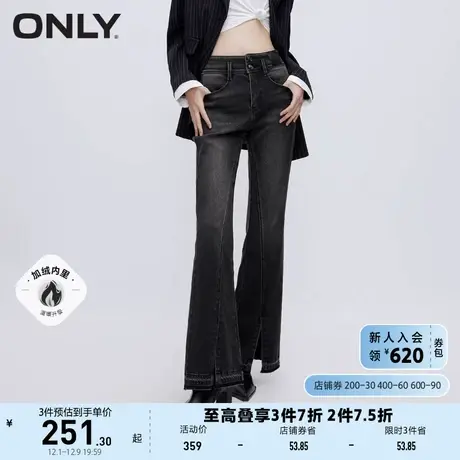 ONLY奥莱秋季新款辣妹休闲百搭加绒高腰喇叭裤牛仔裤女图片