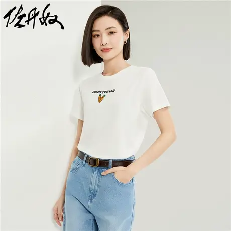 佐丹奴T恤女装纯棉针织胡萝卜刺绣圆领短袖T恤 13324324图片