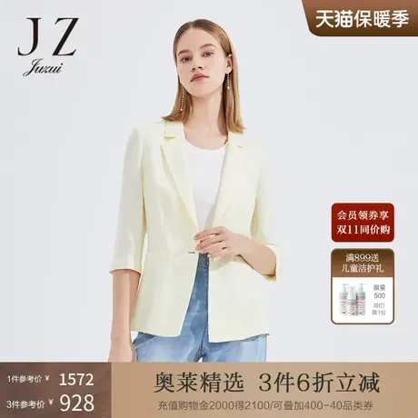 JZ玖姿气质通勤OL风七分袖外套女2022夏季新款简约纯色三醋酸西装图片