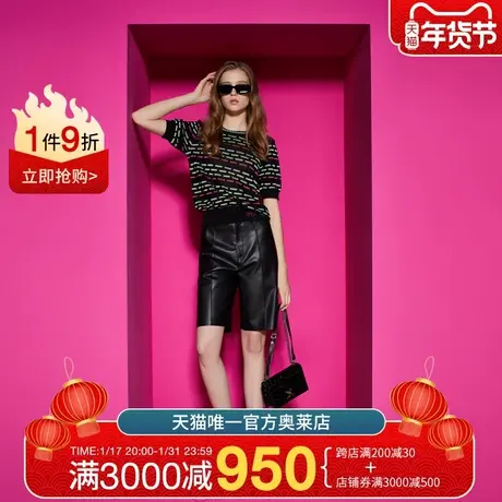 Juicy Couture橘滋2023新款缤纷多彩刺绣提花短袖女针织衫图片