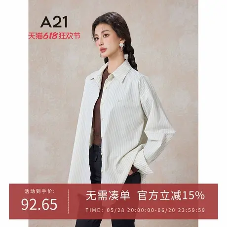 A21女装宽松翻领条纹长袖衬衫春秋季梭织新品休闲百搭慵懒风上衣图片