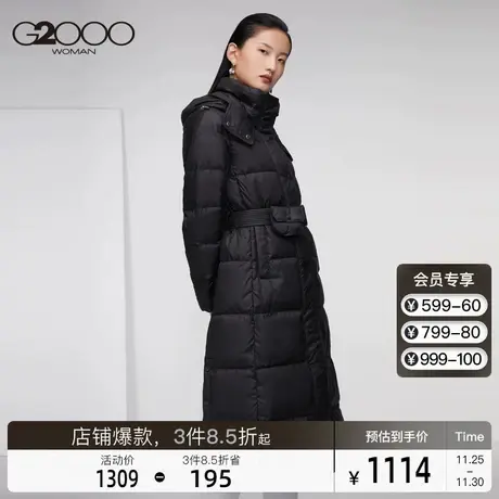 【鸭绒85%】G2000女装冬长款休闲连帽配系带修身过膝厚款羽绒服图片