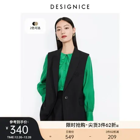 商场同款迪赛尼斯2023秋季新款通勤气质一粒扣黑色马甲西装外套女图片