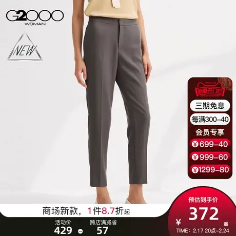 【三防科技】G2000女装2025商场同款防水防油防污易打理烟管裤图片