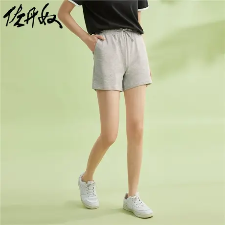 佐丹奴短裤女装纯色针织抽绳松紧腰休闲短裤 05402449图片