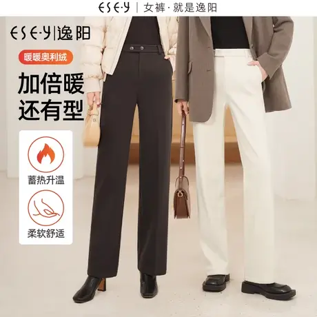 逸阳毛呢加绒窄版阔腿裤女冬季新款高腰垂感直筒西装保暖休闲裤子图片