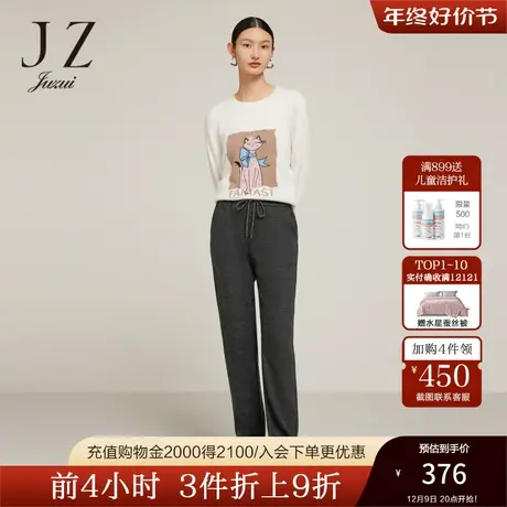 JZ玖姿休闲羊毛针织裤女装2022冬季新款松紧腰抽绳轻运动风裤子图片