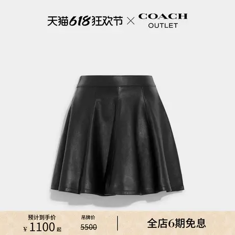 COACH/蔻驰奥莱女士皮革CHEERLEADER半身裙图片