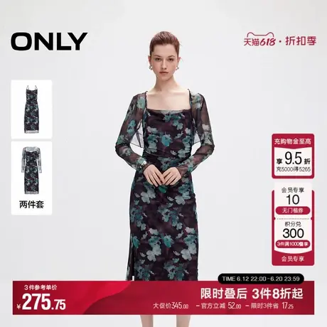 ONLY2025夏季新款花卉印花网纱吊带套装收腰中长裙显瘦连衣裙女图片