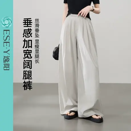 逸阳藏蓝色阔腿裤女2025年夏季高腰显瘦垂感薄款百搭宽松休闲裤子图片