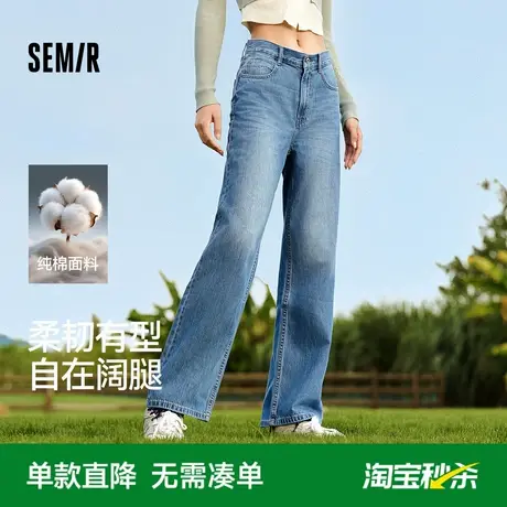 森柔牛仔|森马牛仔裤女港风舒适阔腿裤显瘦秋季女生纯棉长裤百搭图片