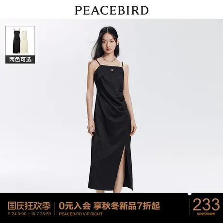 太平鸟 2023年夏季新款吊带开叉连衣裙暗纹刺绣收腰长裙女士图片