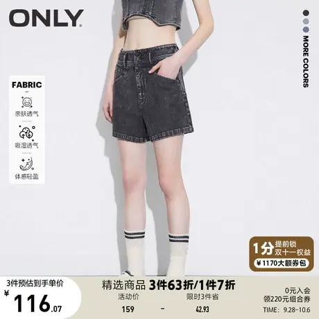 ONLY奥莱夏季甜美潮酷云朵棉A字高腰牛仔短裤女图片