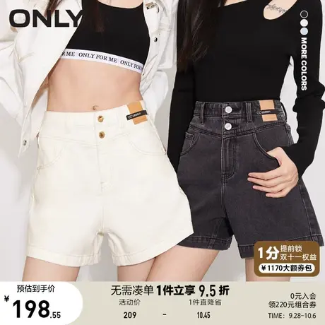 ONLY奥莱2023春夏新款甜酷休闲显腿长高腰阔腿短裤牛仔裤图片