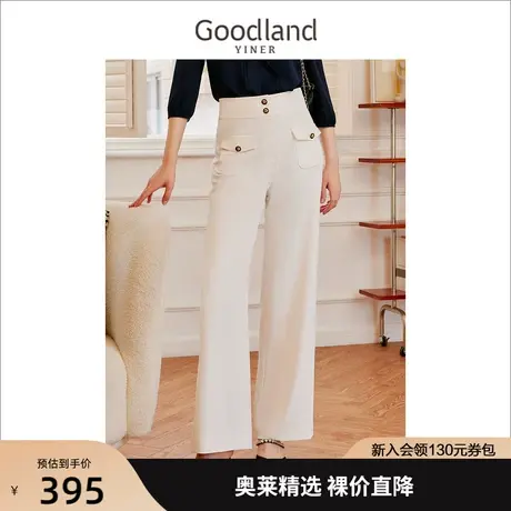 音儿美地女装2023夏季新款百搭通勤防透面料中腰直筒白色休闲裤图片