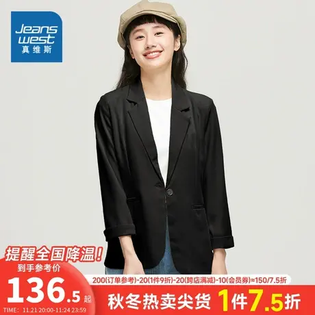 YD真维斯女装春秋季 潮流时尚简约纯色通勤休闲西装设计感外套女图片
