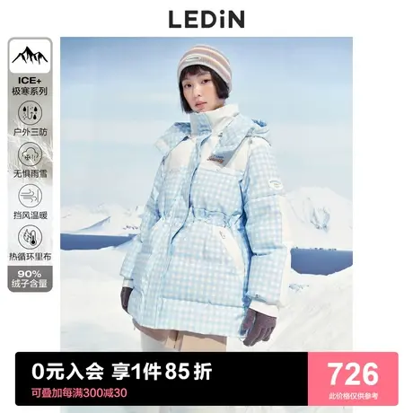 乐町中长撞色羽绒服2022冬季新款极寒连帽炸街羽绒女时尚小个子图片
