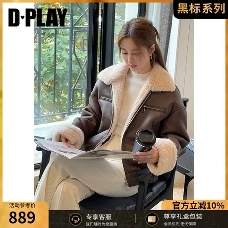 DPLAY冬新休闲风翻领深棕色袖口翻袖宽松版颗粒羊毛外套图片