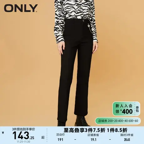 ONLY奥莱夏季时尚高腰弹力紧身显瘦直筒休闲裤女图片