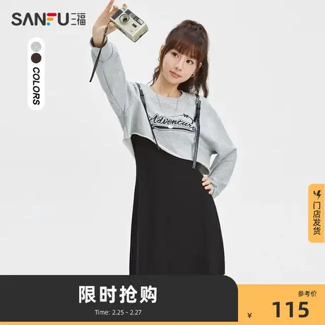 三福连衣裙2024春秋新款女装穿搭高级感圆领修身假两件裙子475968图片