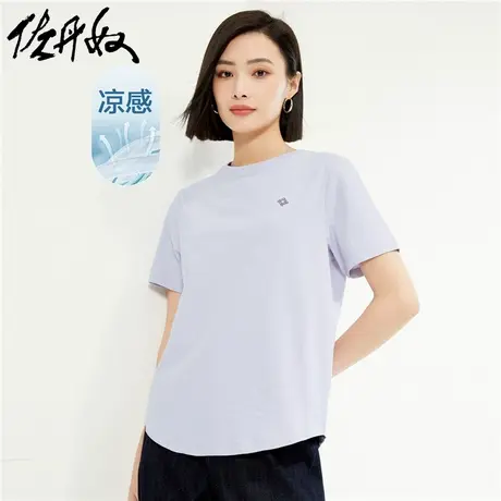 佐丹奴T恤女装凉感速干抗菌针织弧形下摆圆领短袖T恤 05324430图片